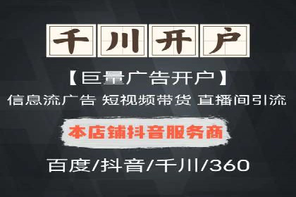 百度包年竞价实战技巧：案例助力企业提升业绩