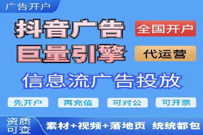 案例分享：SEM推广竞价代运营助力企业实现业绩目标