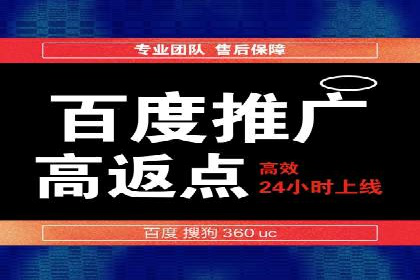SEM托管公司案例分享：效果营销策略