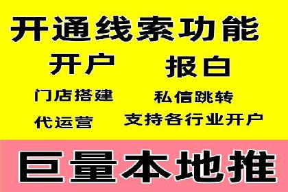 投资新风口：开户高返点案例揭秘